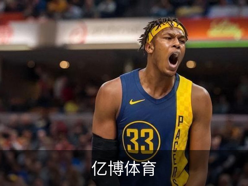 亿博体育(中国)官方网站 - YIBO SPORTS